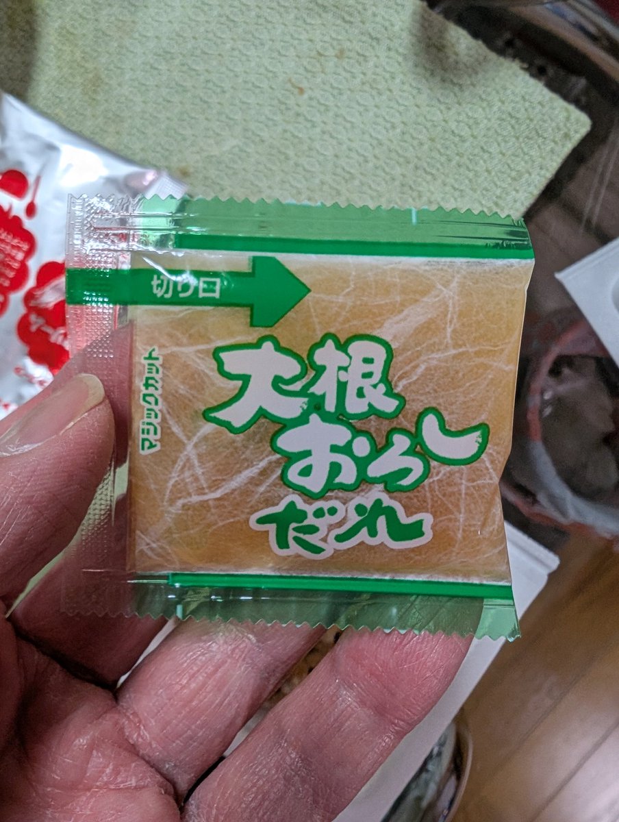 silverbergnesia's tweet image. Natto dengan lobak daikon parut🫔
大根おろし入り納豆🫔
 #日本 #Japan #Jepang #orangjepang #bahasaIndonesia #bahasaJepang