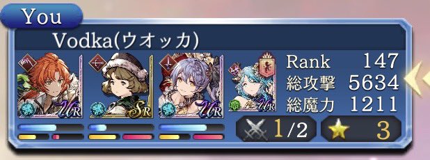 Vodka(ウオッカ) tweet media