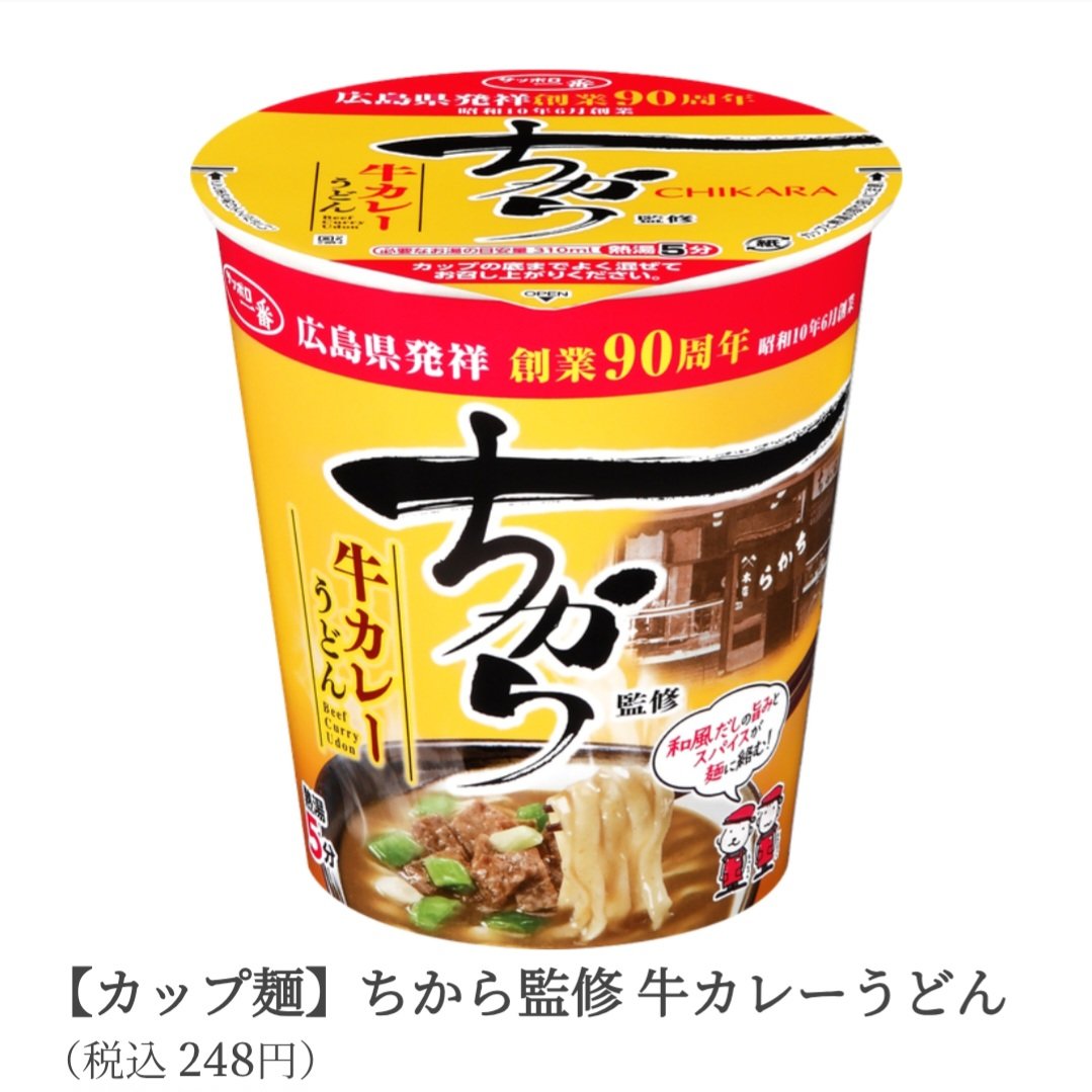 sinachan tweet media