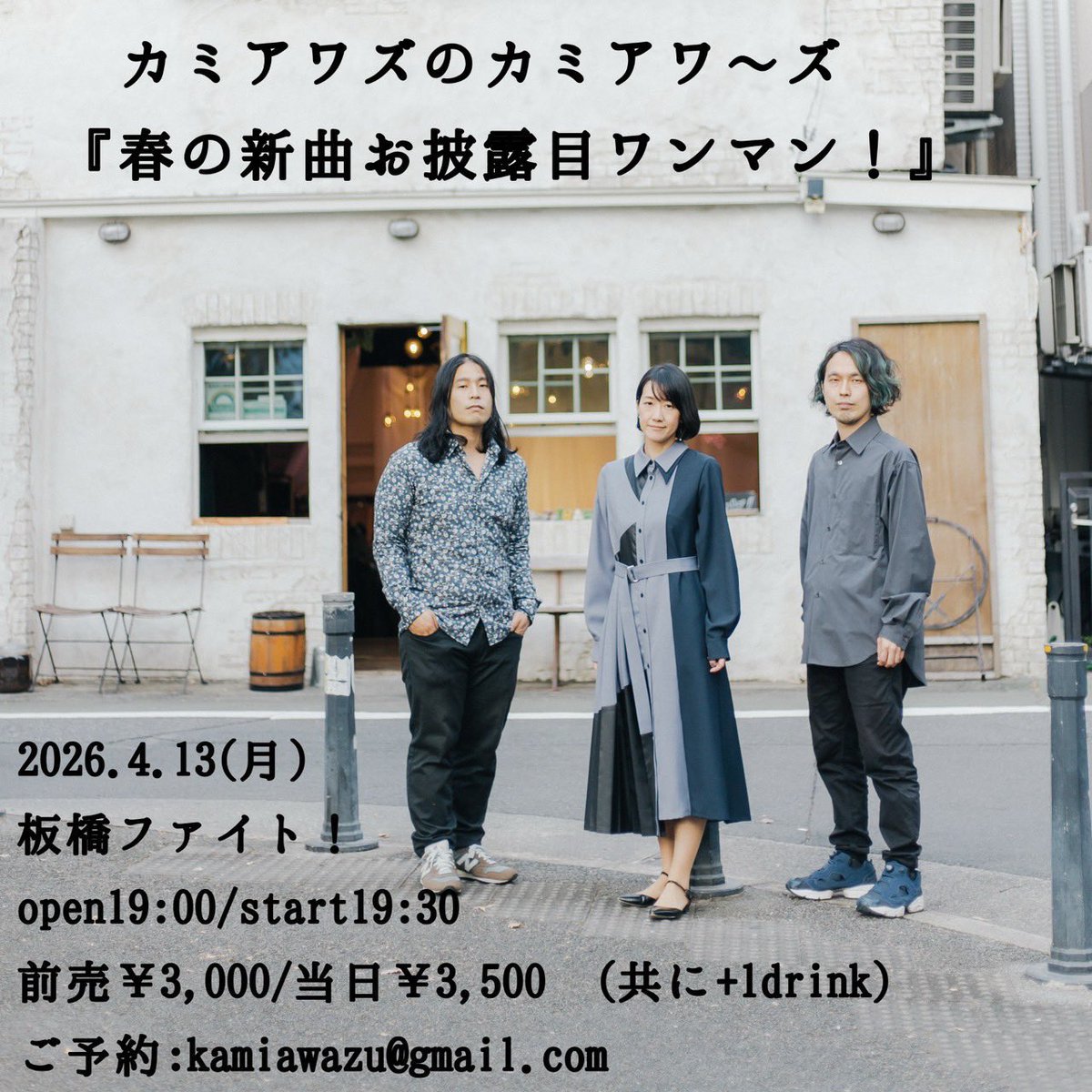 徳山　大輔 tweet media