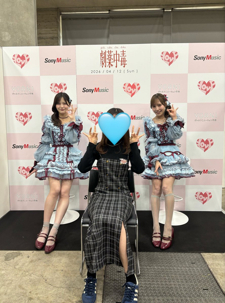 実物のお2人と初めて会って美しすぎて声が出なかった😇今度はお話したい!…
 #髙松瞳  #諸橋沙夏  #イコラブ  #スリショ