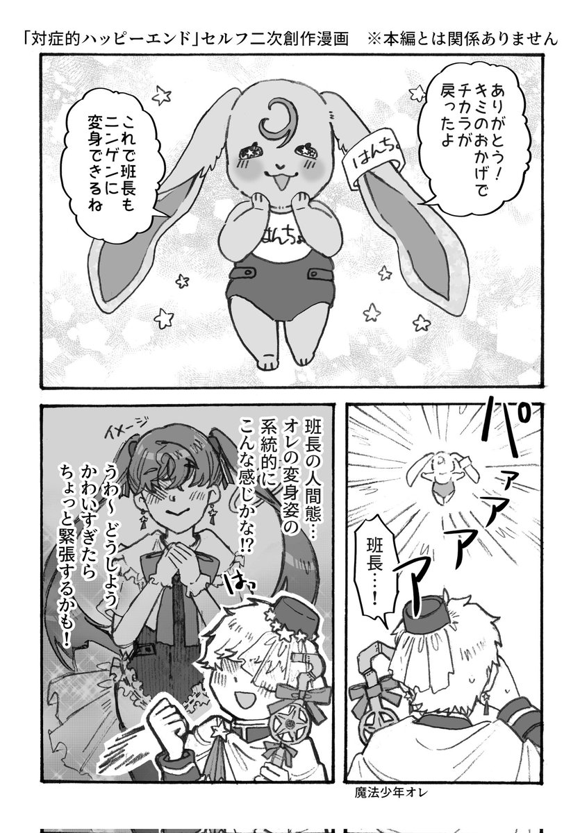 茶豆。 tweet media