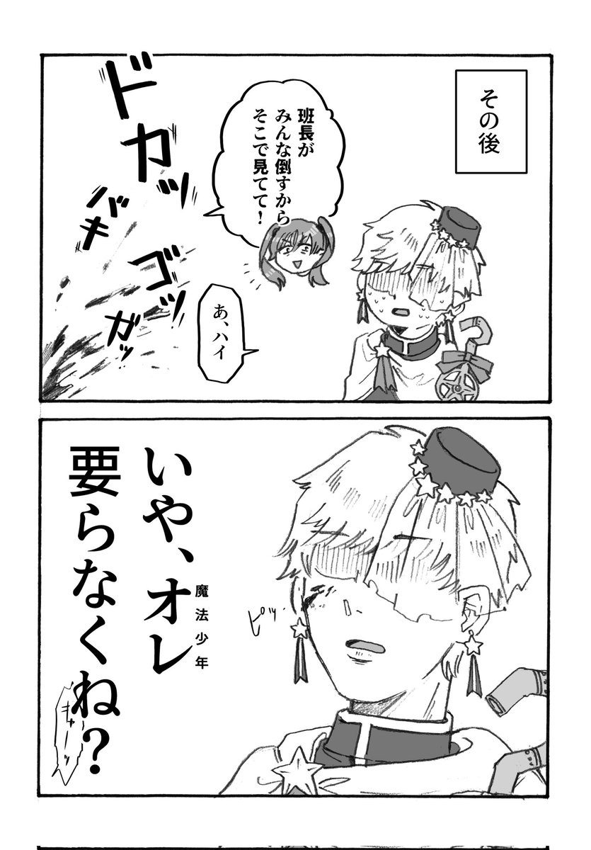 茶豆。 tweet media