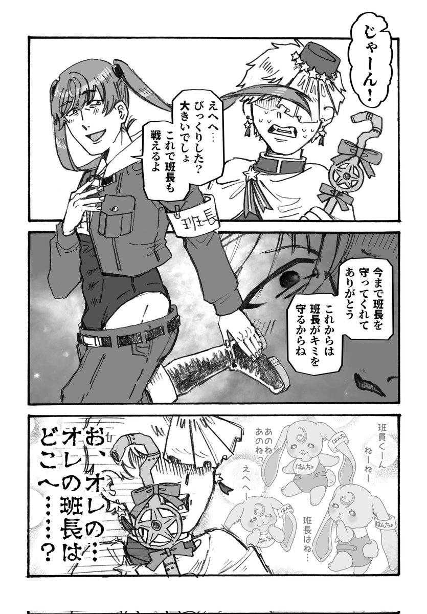 茶豆。 tweet media