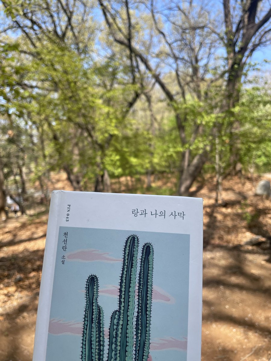 우엉 tweet media