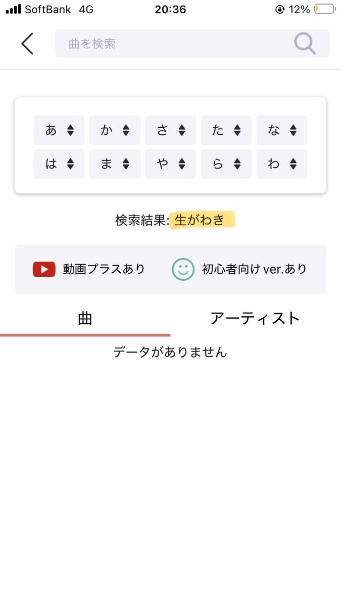 なべ@ばんぺいゆ🍊6/13, 7/19(ゆずカバー) tweet media