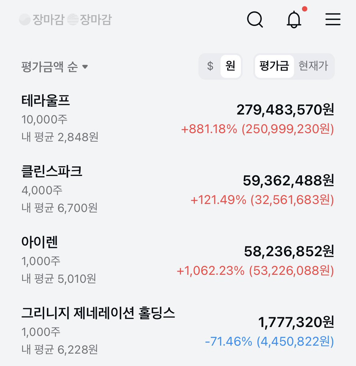 MJ_Miner.btc tweet media