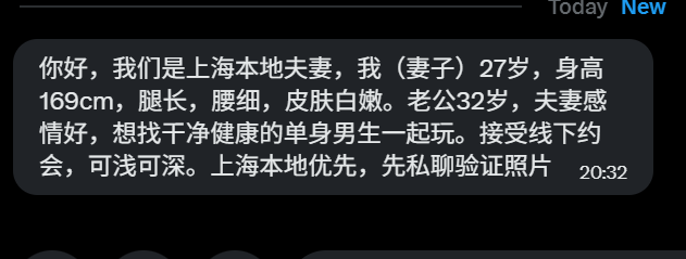 一只汪老师 tweet media