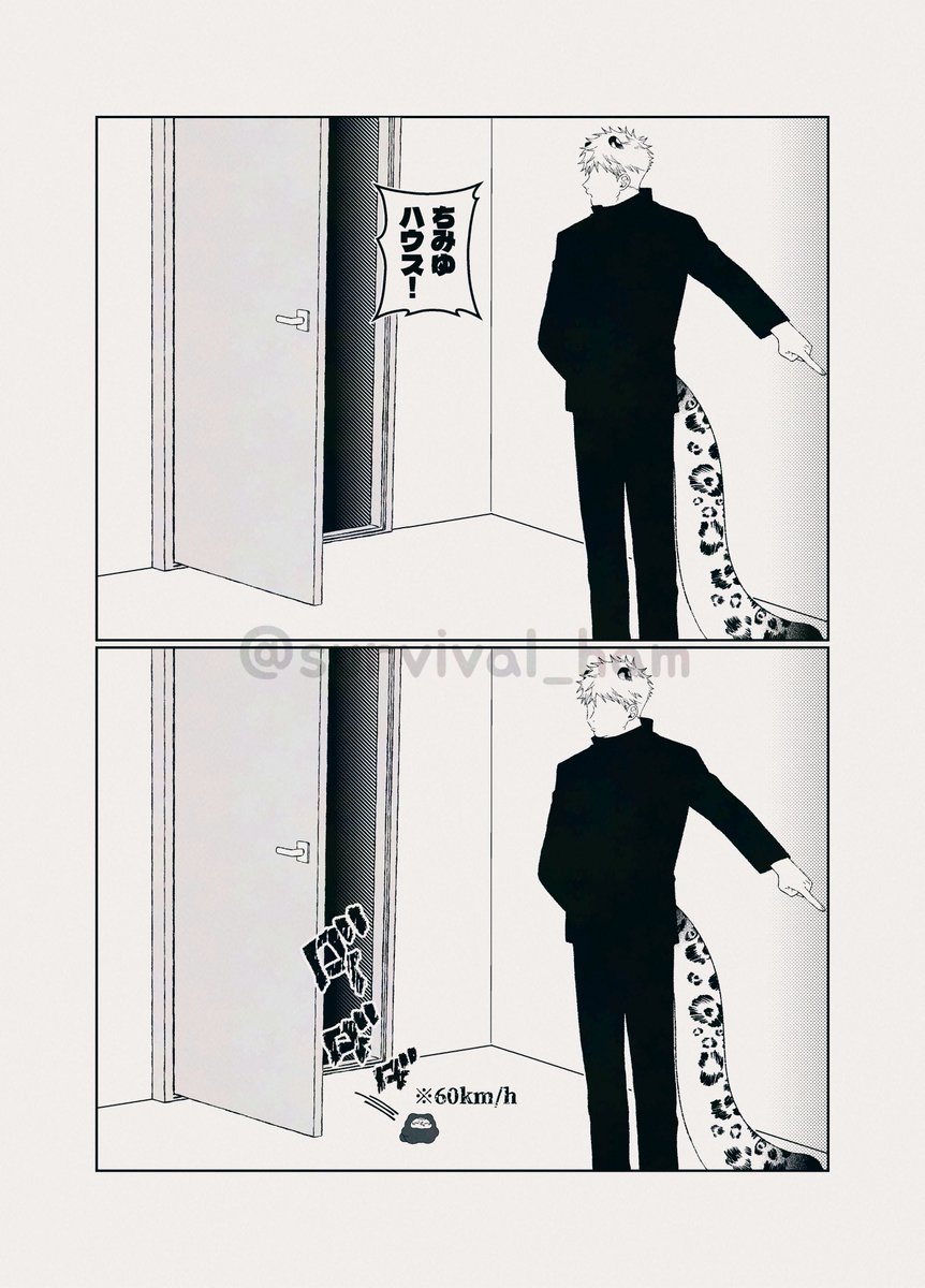 野生🌻 tweet media