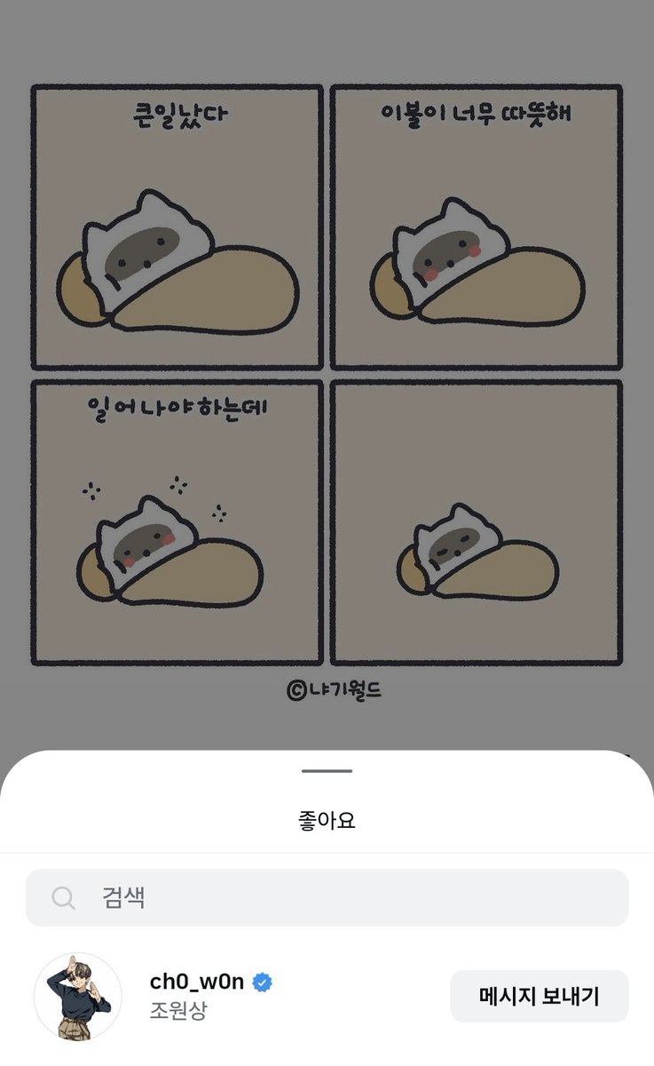 녹진한 빛 tweet media