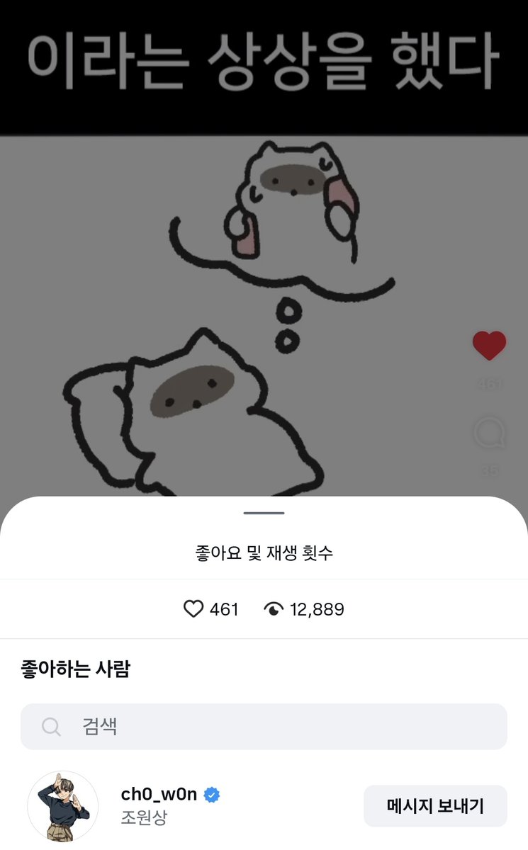 녹진한 빛 tweet media