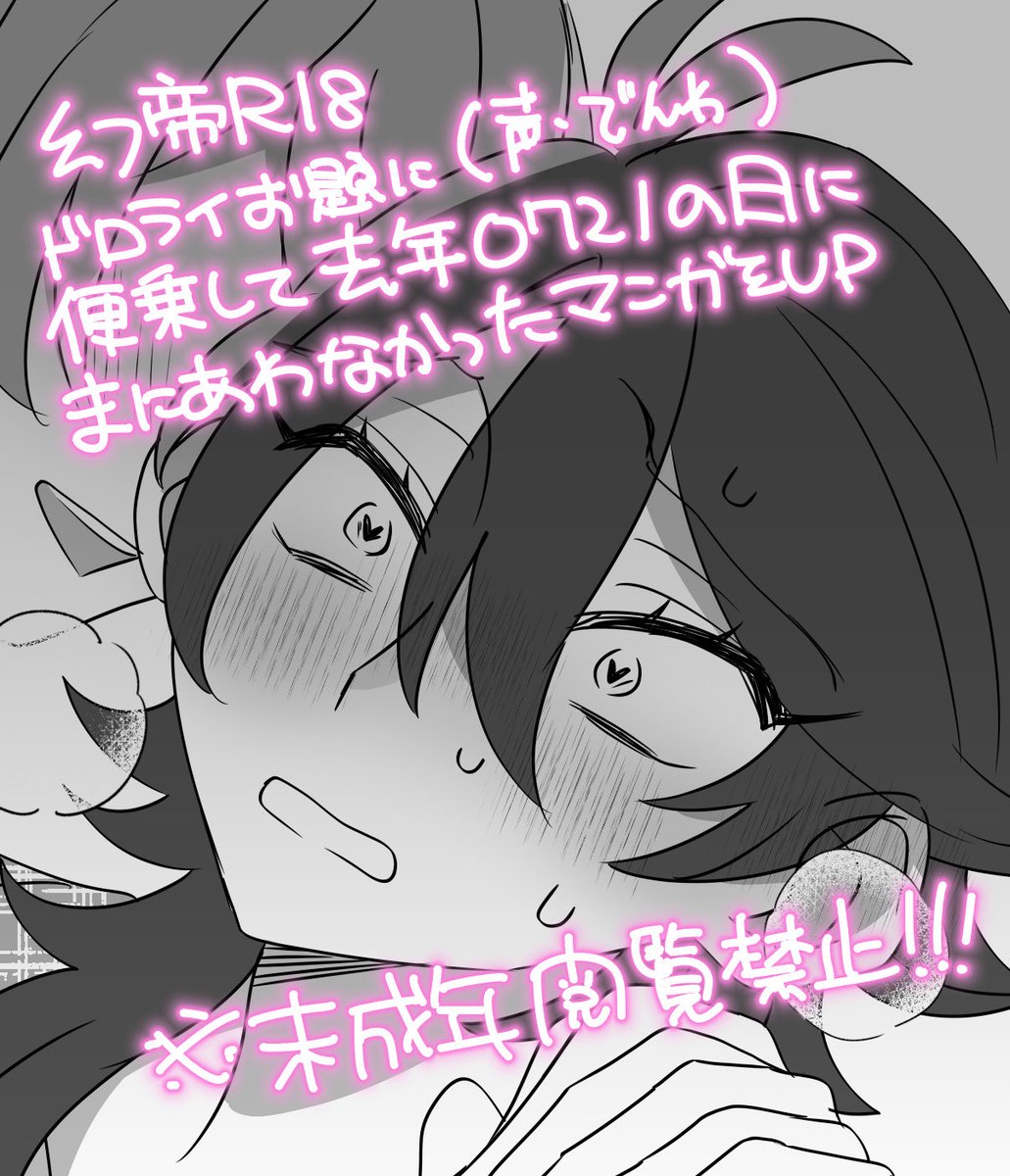 🈯️子 tweet media