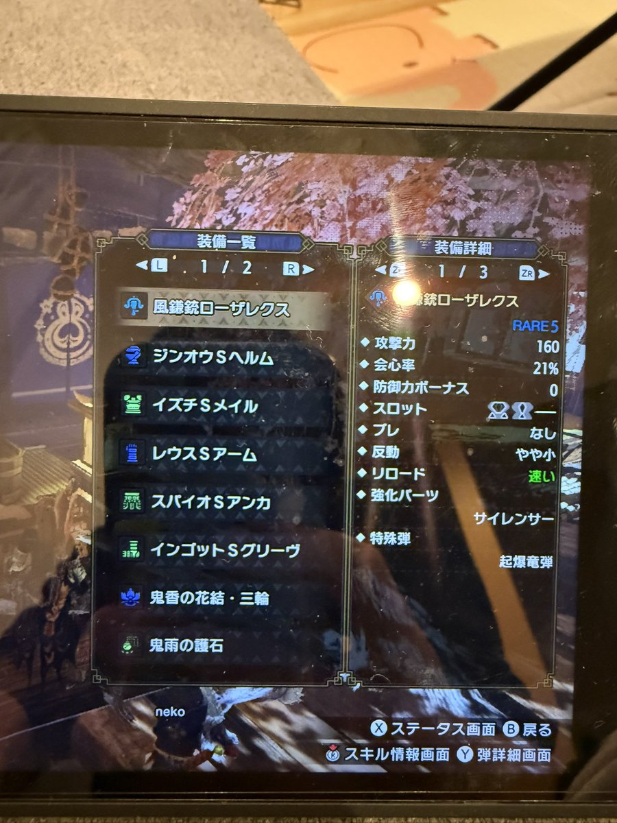 ぺろたん tweet media