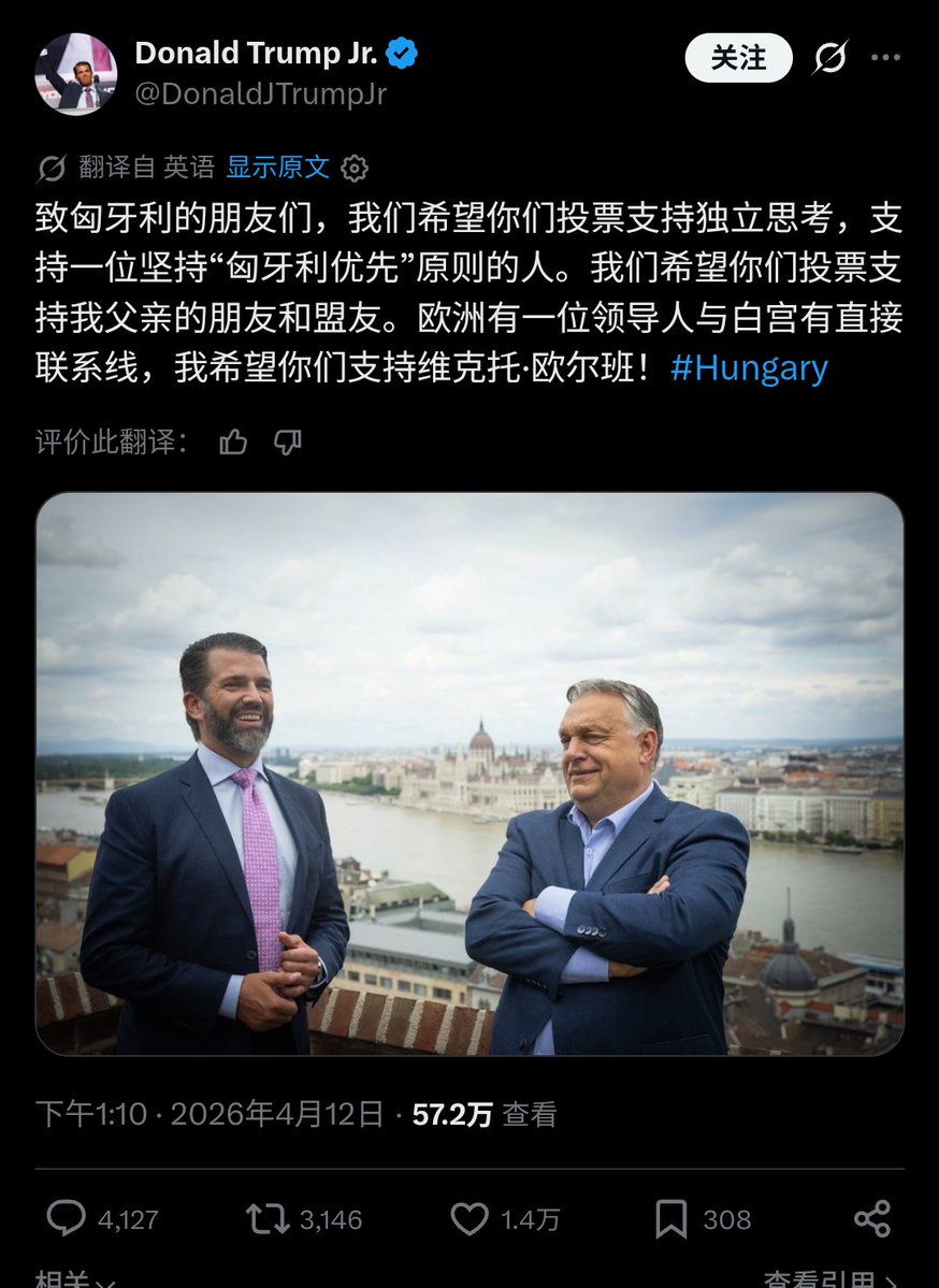 特没谱家的傻逼儿子🤣，完美的诠释了不是一家人不进一家门，猪队友的最佳范本。