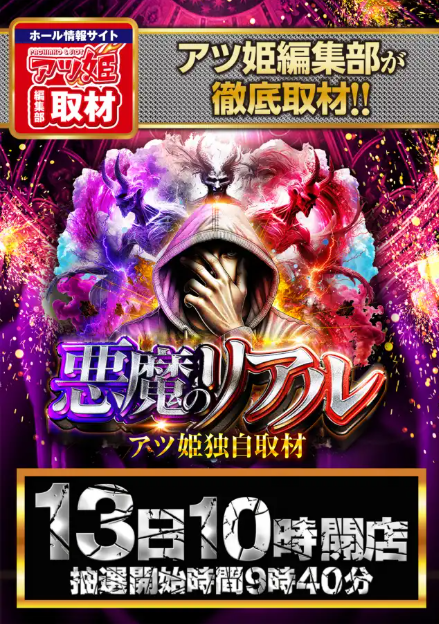 🌟DB7九州🌟ぱちんこ・スロット勝ちたい人🙋‍♂️ tweet media