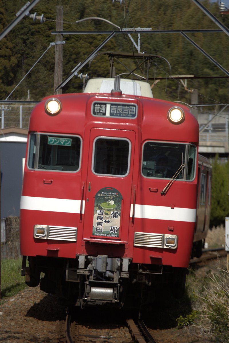 7728_darkbrown's tweet photo. #いいねした鉄道ファン全員フォローする
新社会人になったので。自発と気になった方に限定させていただきます。 https://t.co/rs3wZINBFl