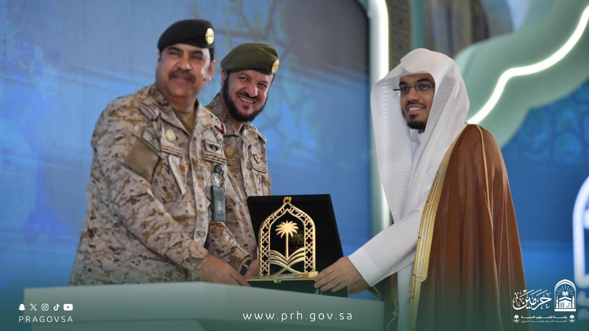 رئاسة الشؤون الدينية بالمسجد الحرام والمسجد النبوي tweet media