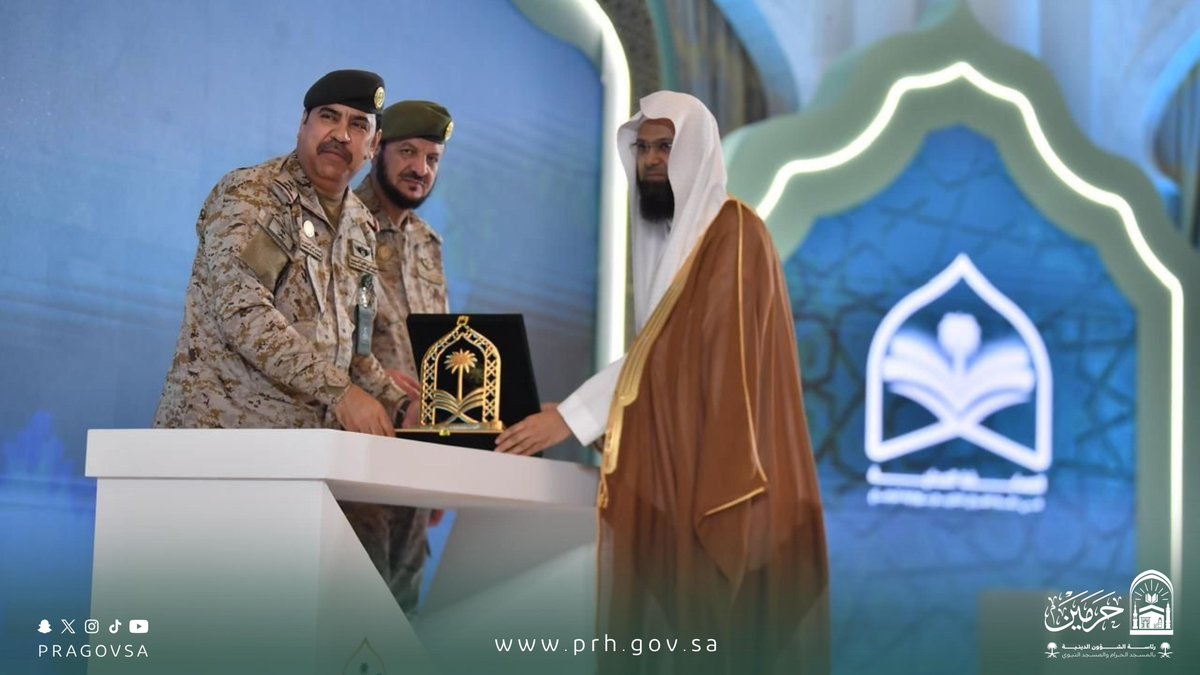 رئاسة الشؤون الدينية بالمسجد الحرام والمسجد النبوي tweet media