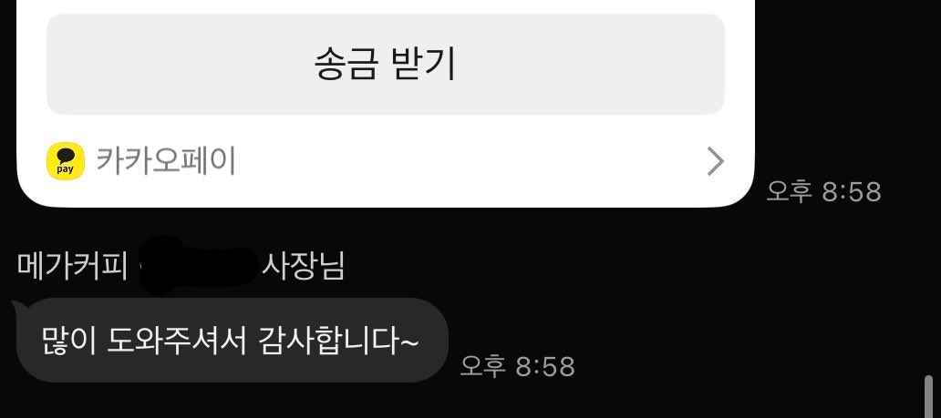 매실청 tweet media