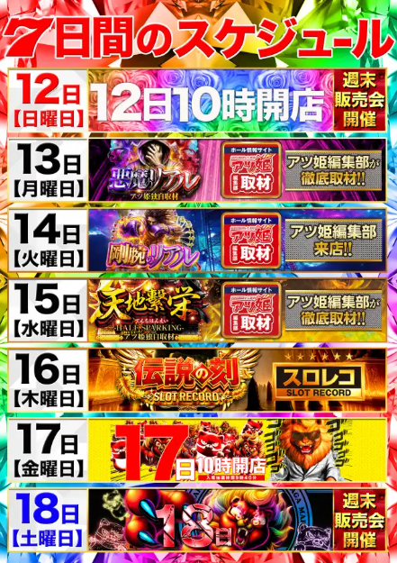 🌟DB7九州🌟ぱちんこ・スロット勝ちたい人🙋‍♂️ tweet media