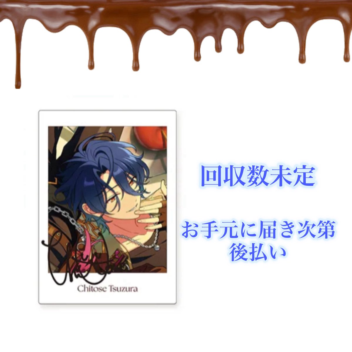 ﾐｶﾝ🍊( '-' 🍊) ｡:°ஐ..♡*プロカ必読 tweet media