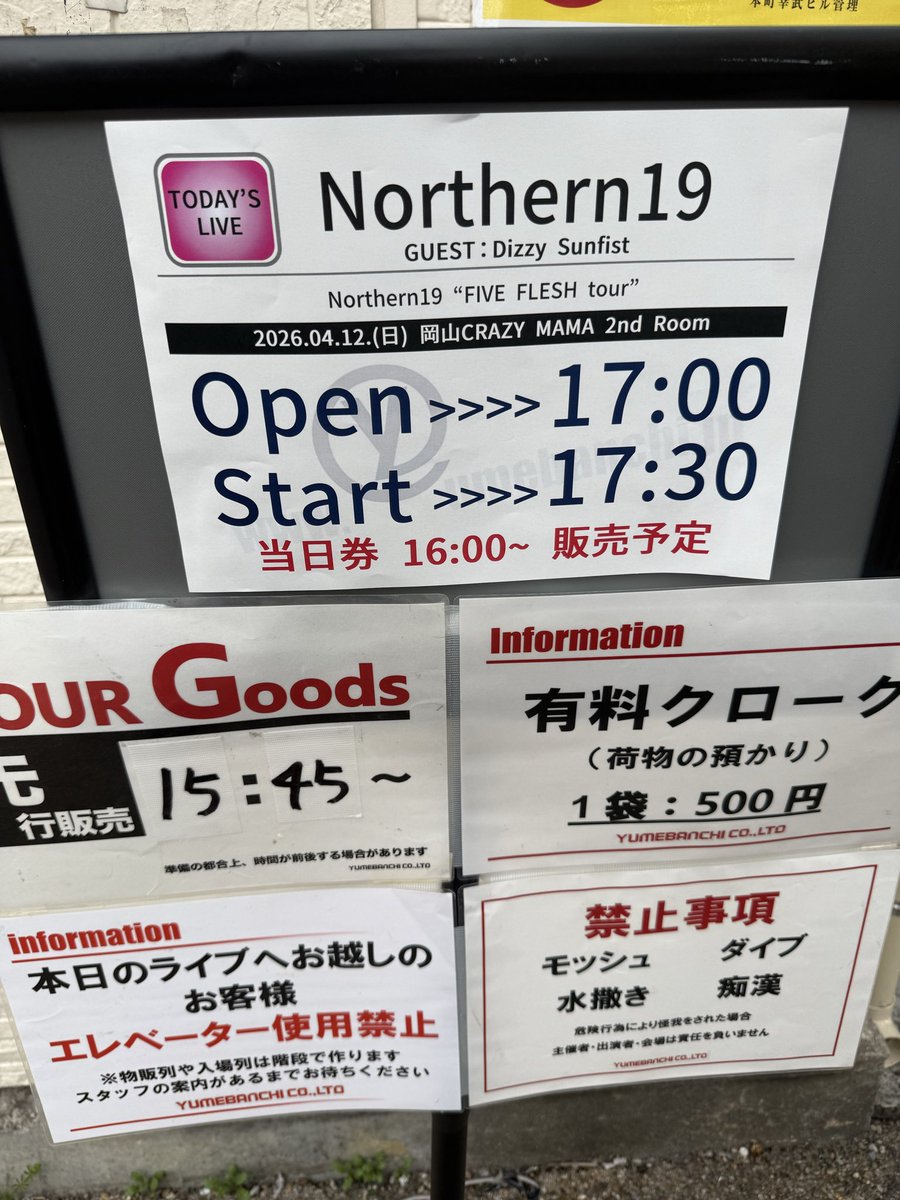 いぶ tweet media