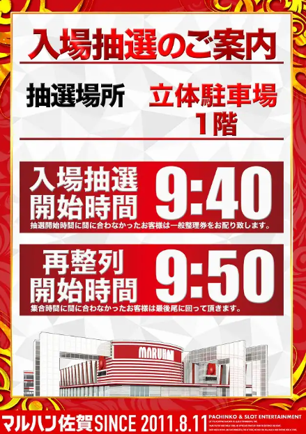 🌟DB7九州🌟ぱちんこ・スロット勝ちたい人🙋‍♂️ tweet media