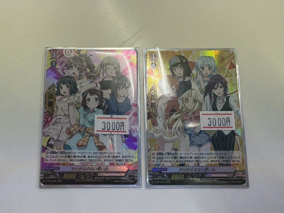 ヴァンガードプロモ入りました