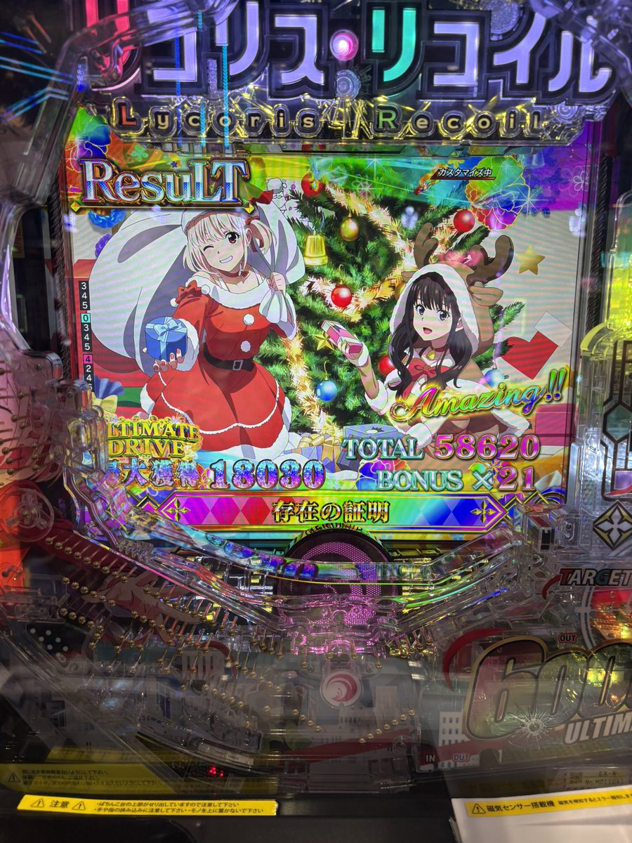 いこ〜 tweet media