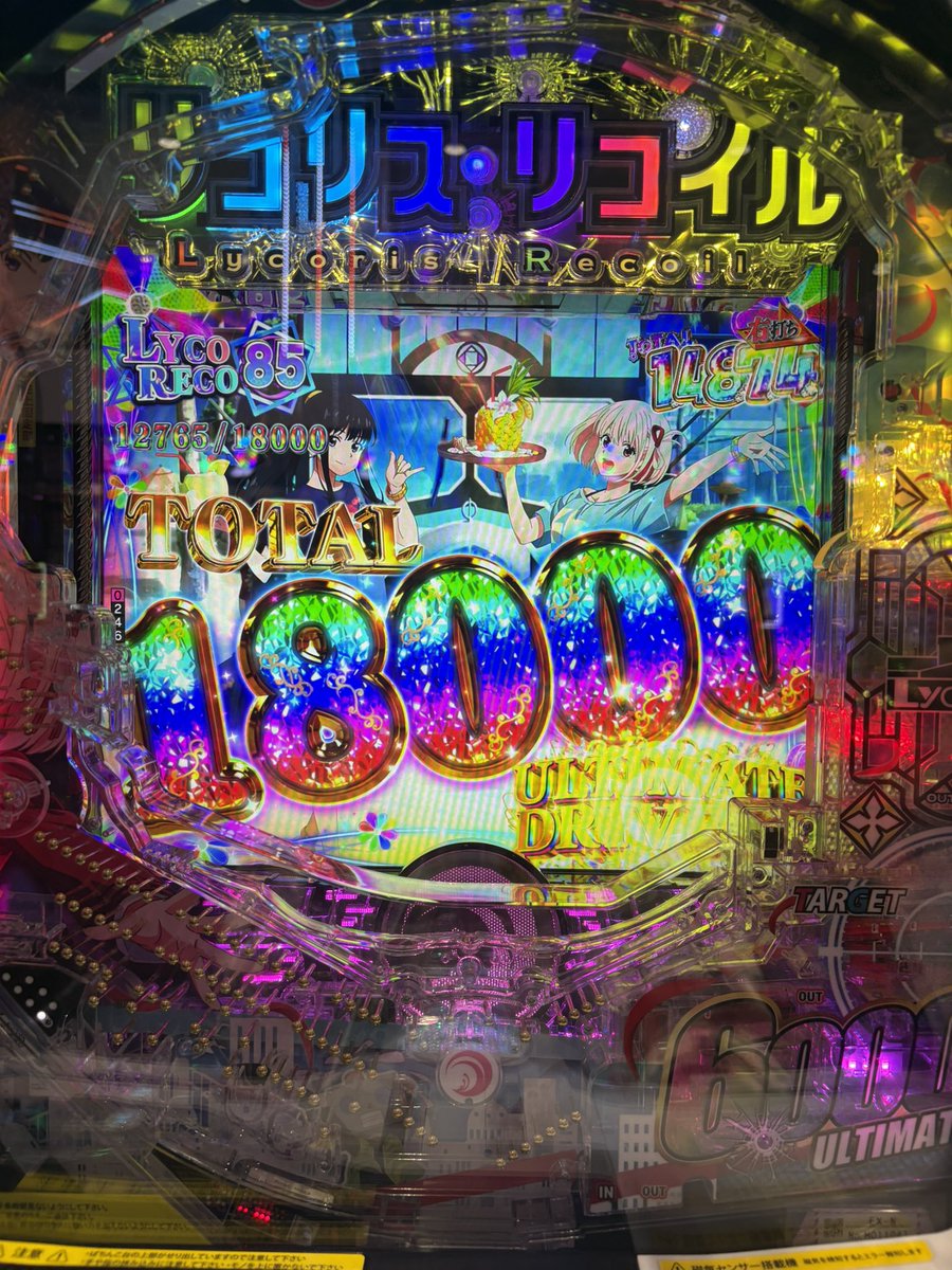 いこ〜 tweet media