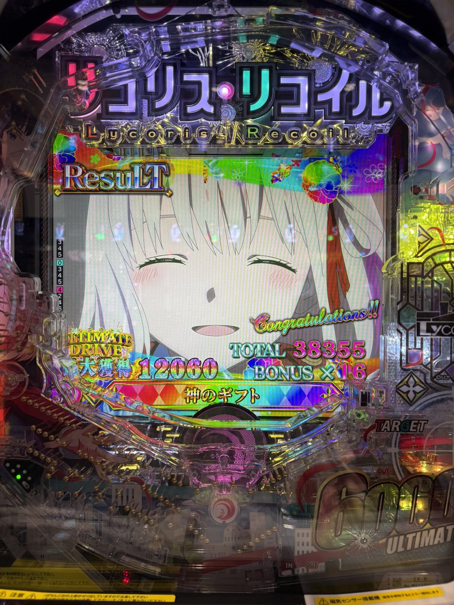 いこ〜 tweet media