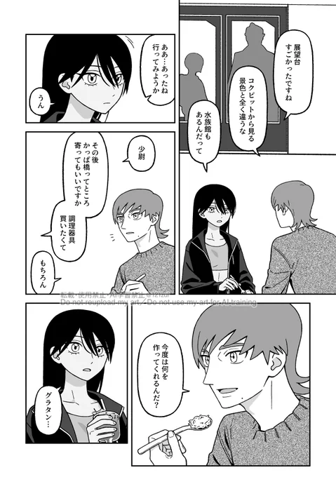 エグニャア
東京が今日までということで改めてカフェに感謝😭
そして1周年に感謝 