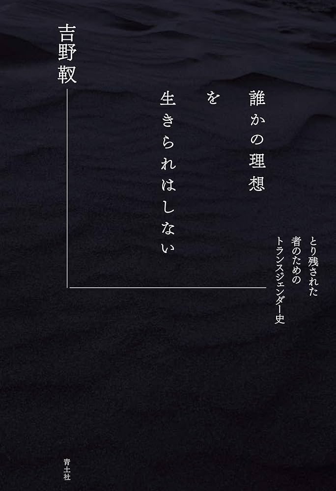 ししょー🏳️⚧️🏳️🌈 tweet media