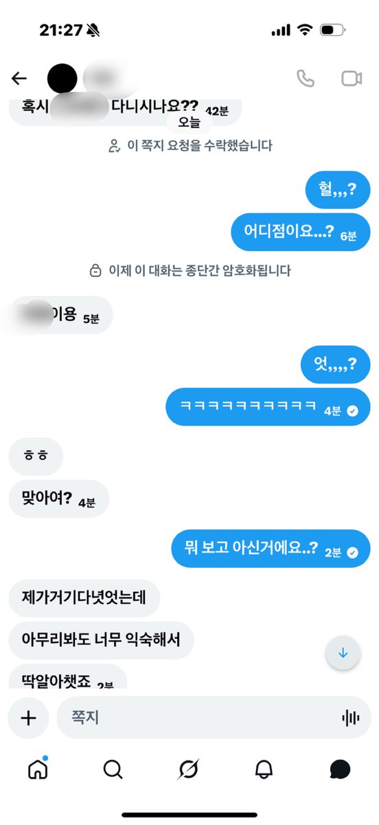 근빵이 tweet media