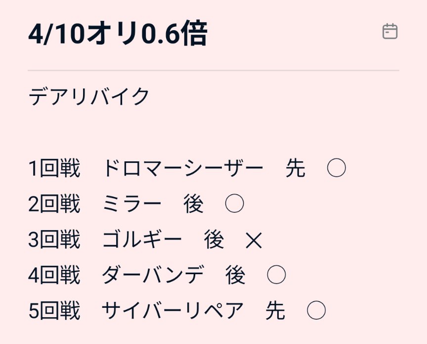 かななん tweet media