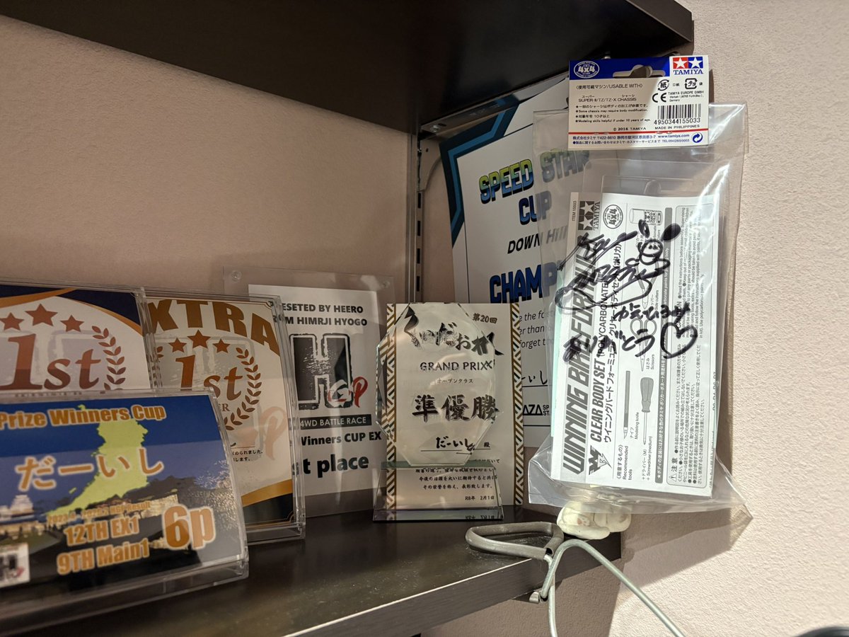 だーいし tweet media