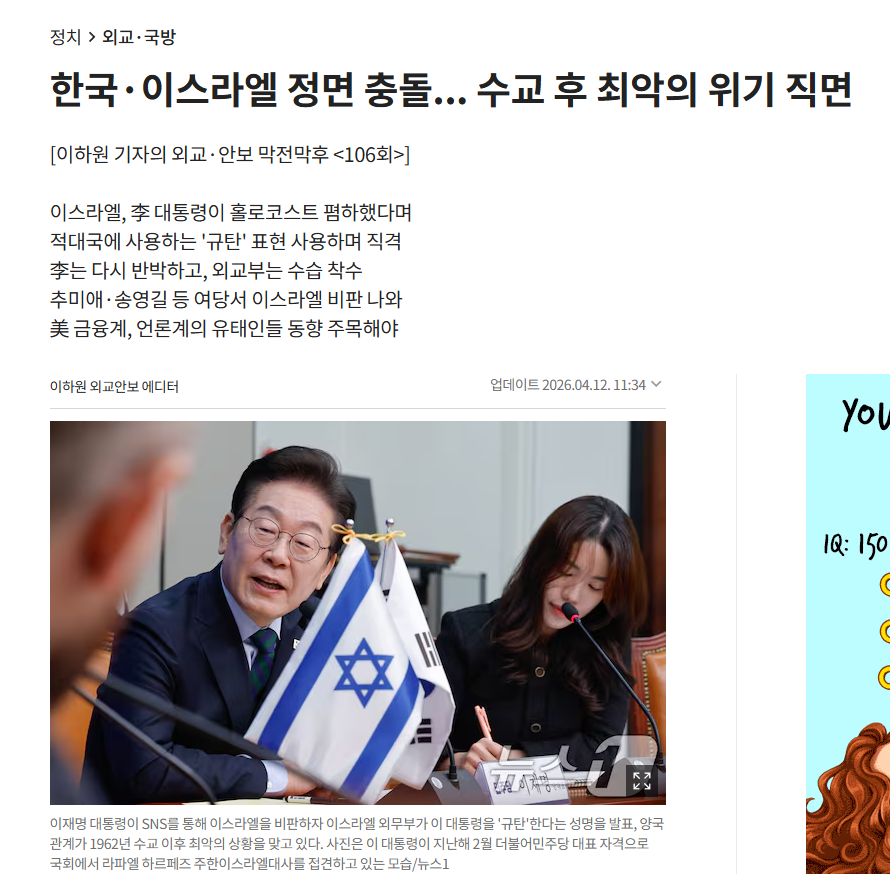 텍사스트럭기사 tweet media