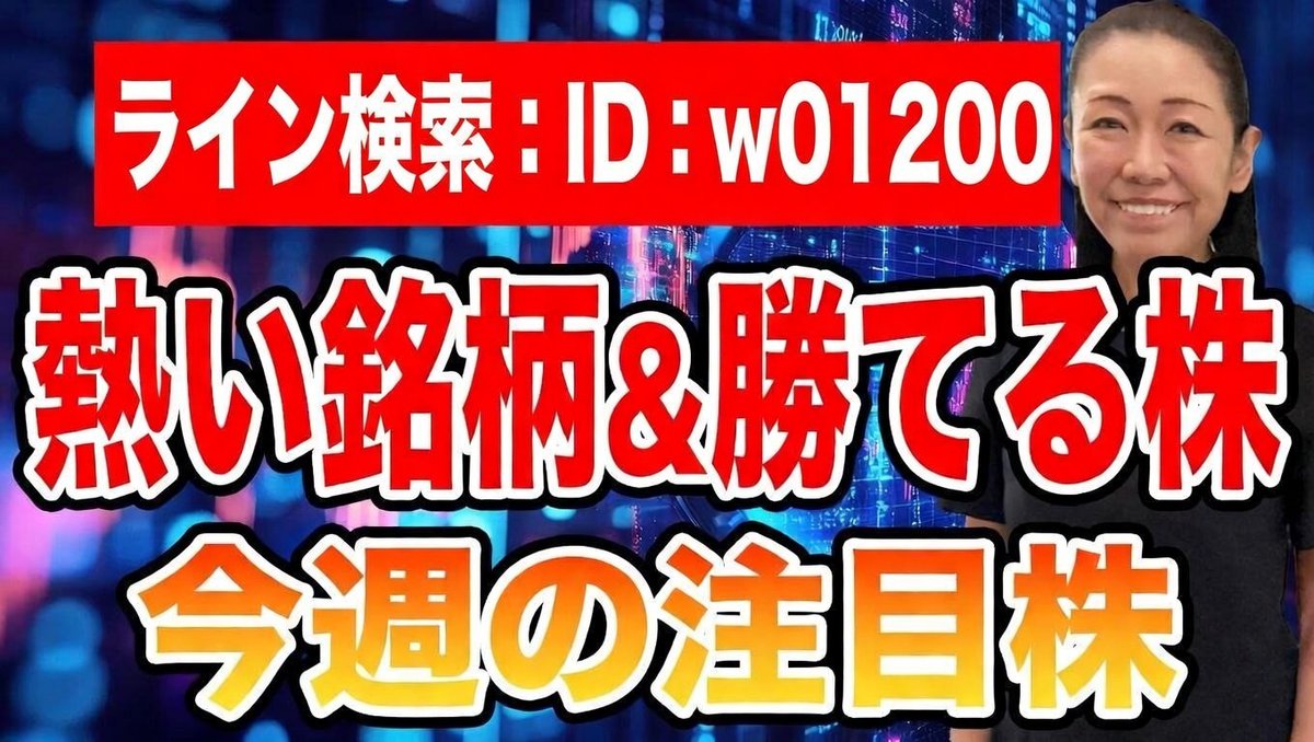 ウルフ村田（ 村田美夏 ） @muratamika202122 tweet media
