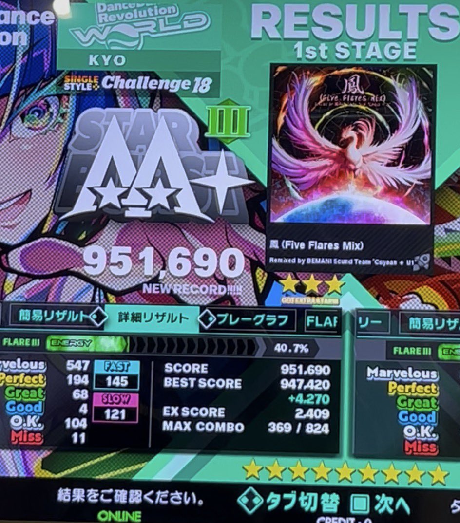 きょう tweet media