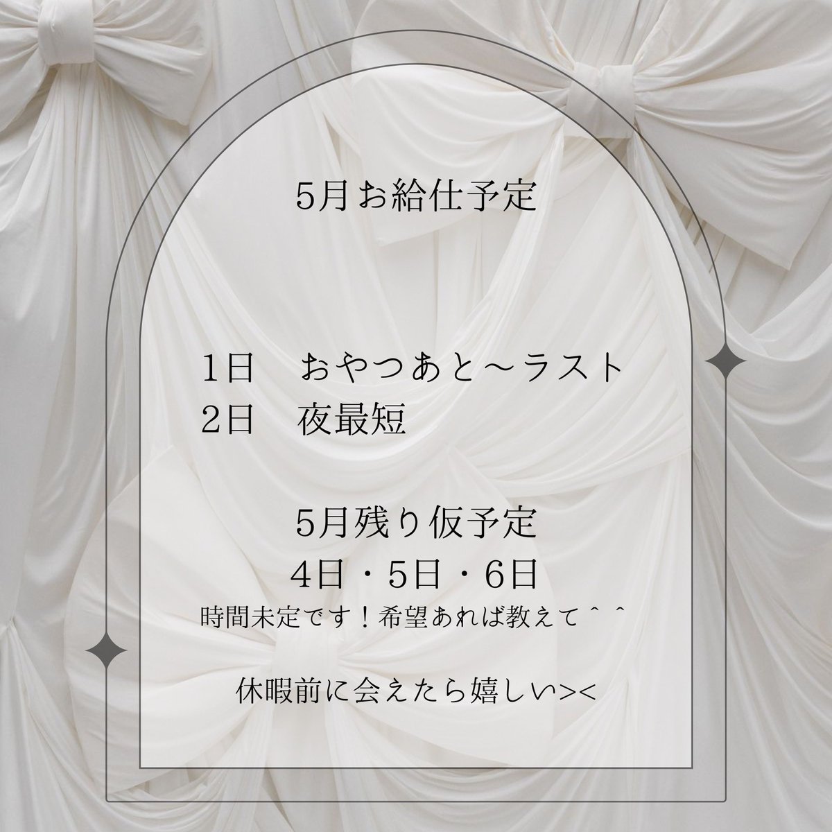 まつりか tweet media