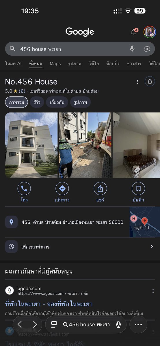 .☘︎ ݁˖𝙿𝚊𝚗𝚐𝙼𝚘𝚌𝚑𝚒 ♡̶ ♡ tweet media