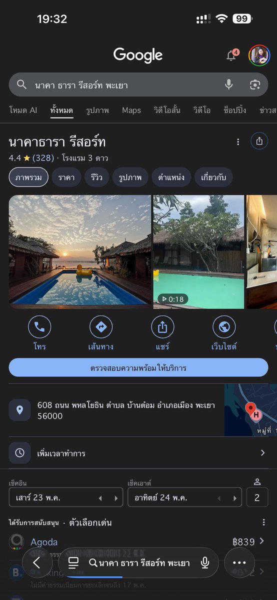 .☘︎ ݁˖𝙿𝚊𝚗𝚐𝙼𝚘𝚌𝚑𝚒 ♡̶ ♡ tweet media