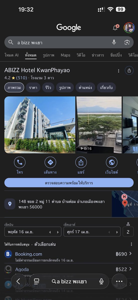 .☘︎ ݁˖𝙿𝚊𝚗𝚐𝙼𝚘𝚌𝚑𝚒 ♡̶ ♡ tweet media