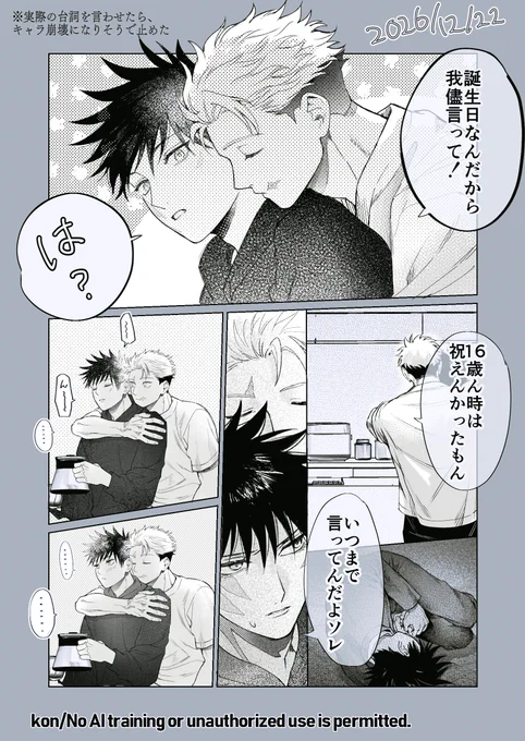 虎伏

(1/2) 