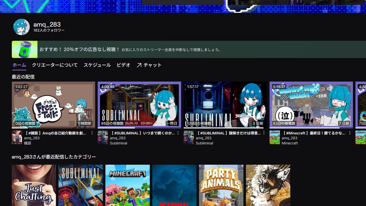 Amq - あま │ゲーム実況(絶叫) tweet media