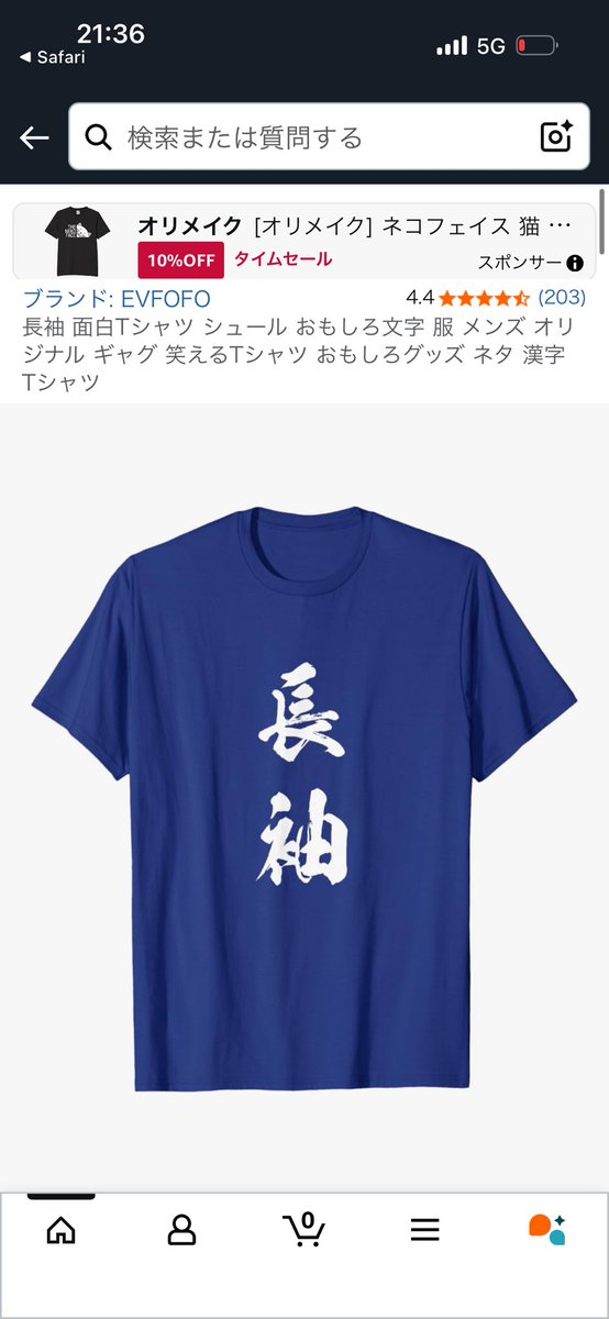 伊藤靖浩 tweet media