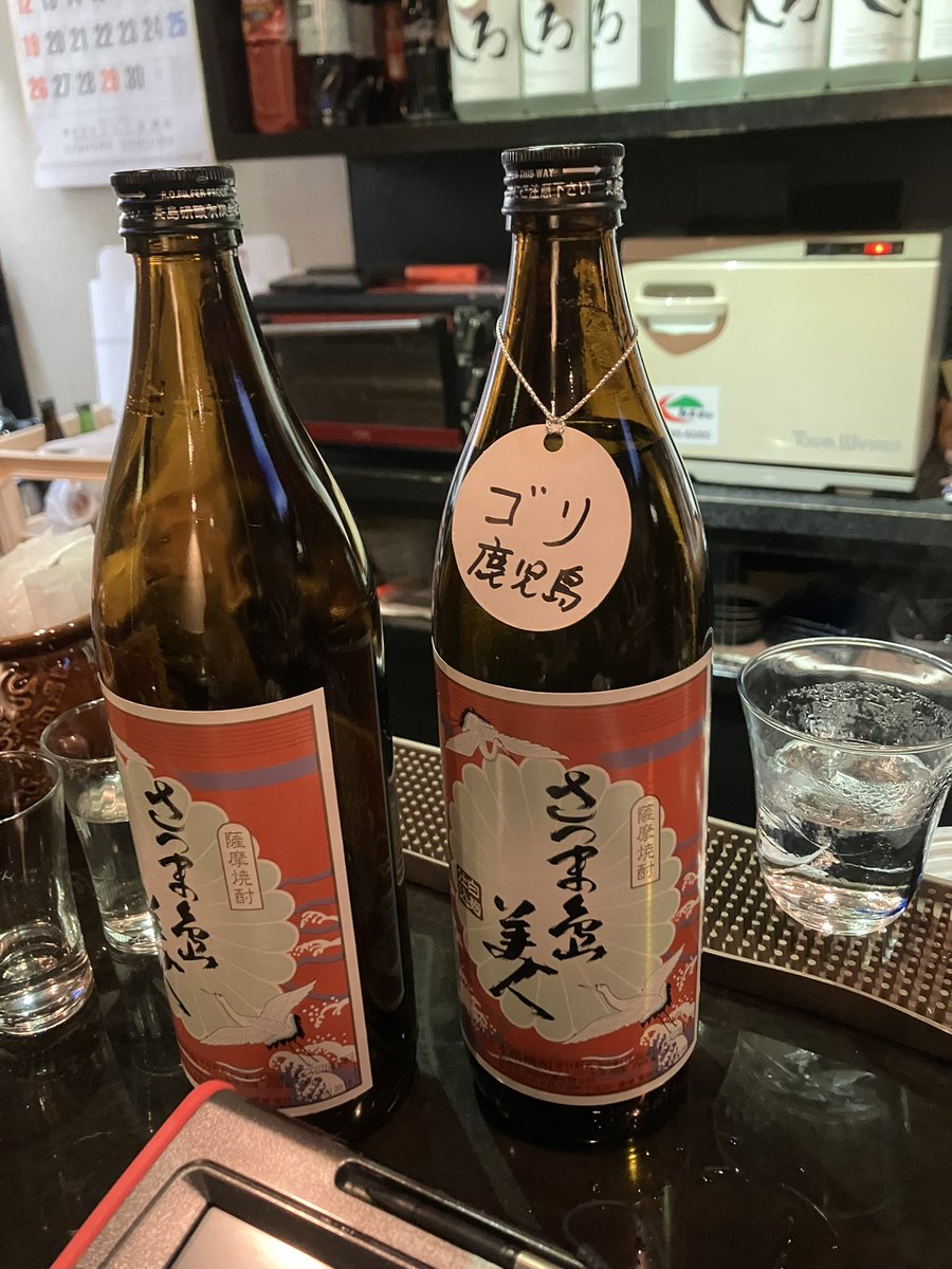 ごり1963 tweet media