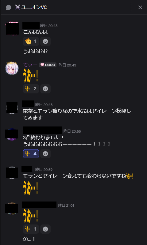 てぃー☔てんきあめ tweet media