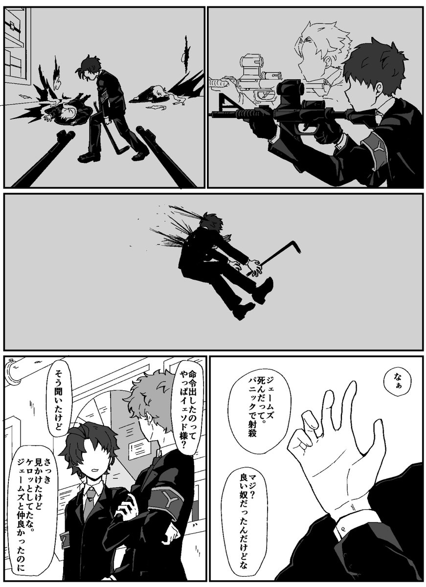 おわあ tweet media