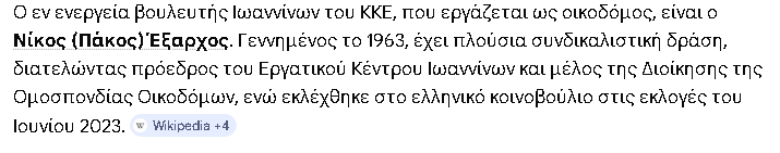 ΕΠΙΜΟΝΟΣΠΟΝΟΣ tweet media